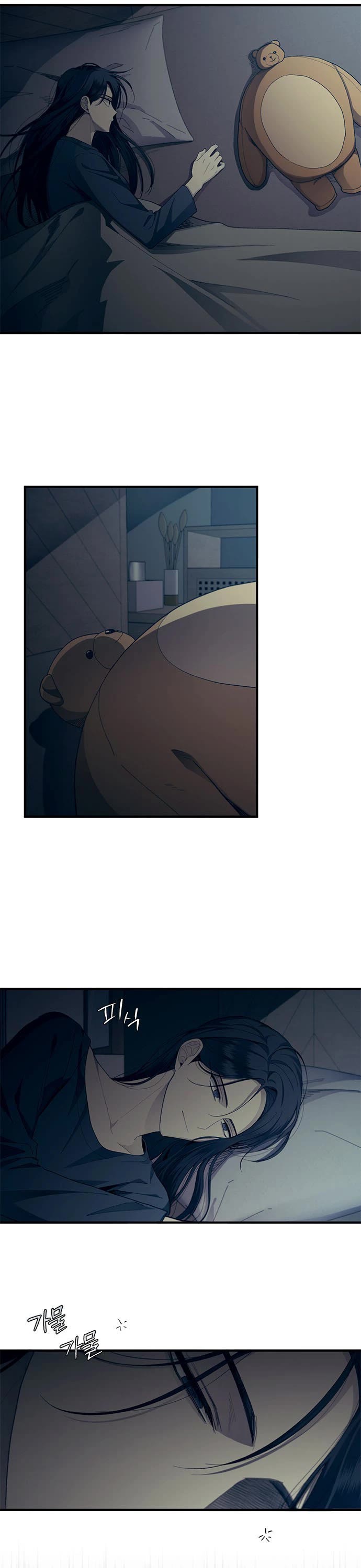 Yeonwoo's Innocence Chapter 83 page 29 - Chapter 83