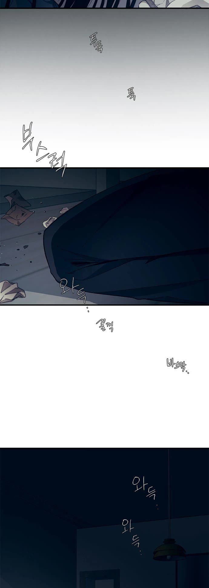 Yeonwoo's Innocence Chapter 83 page 34 - Chapter 83
