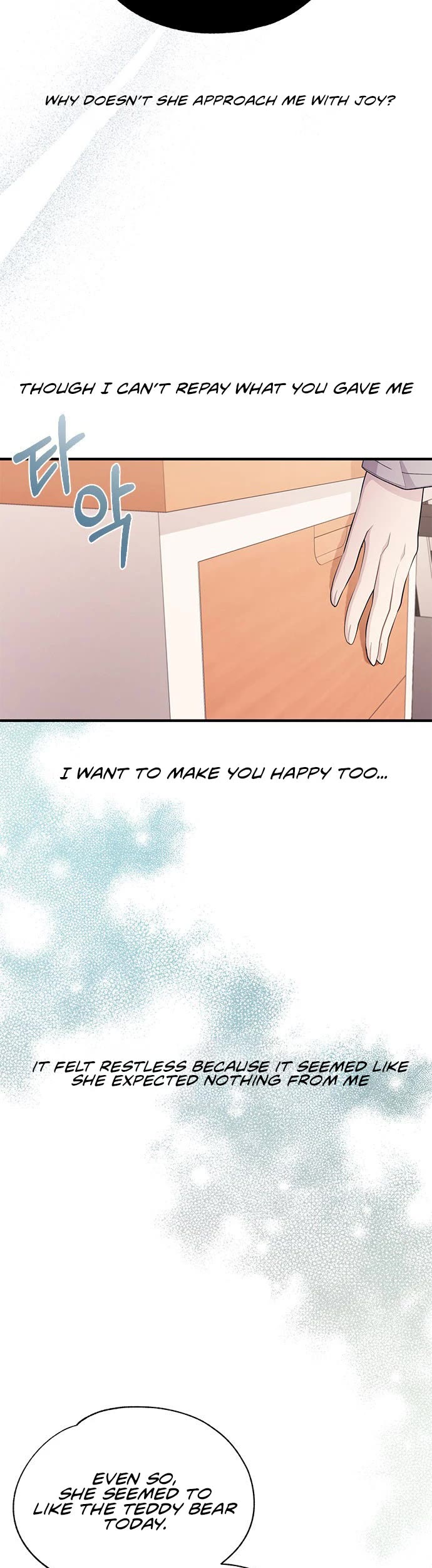 Yeonwoo's Innocence Chapter 84 page 10 - Chapter 84