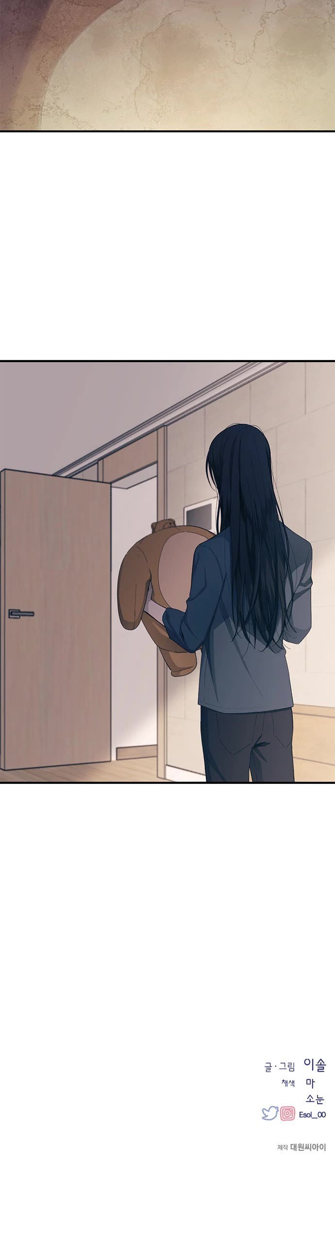 Yeonwoo's Innocence Chapter 84 page 31 - Chapter 84