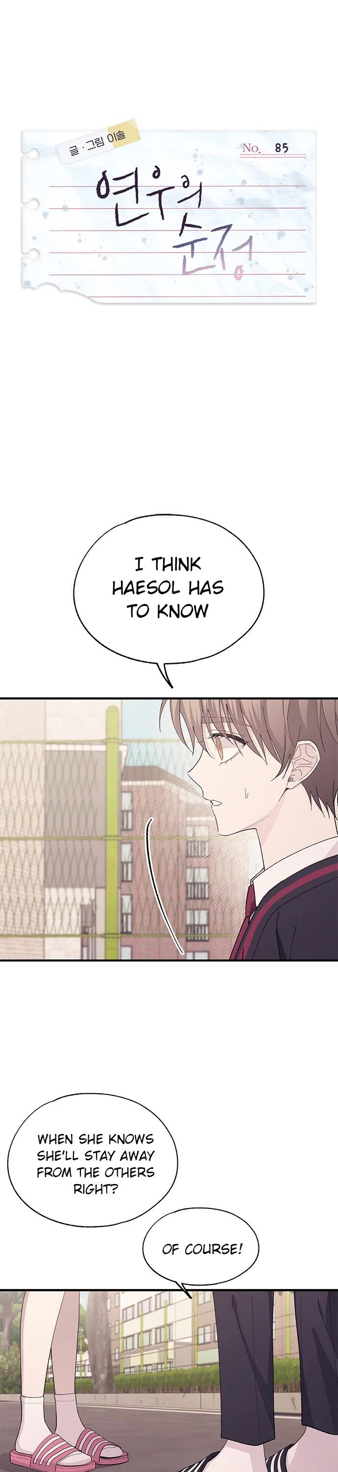 Yeonwoo's Innocence Chapter 85 page 2 - Chapter 85