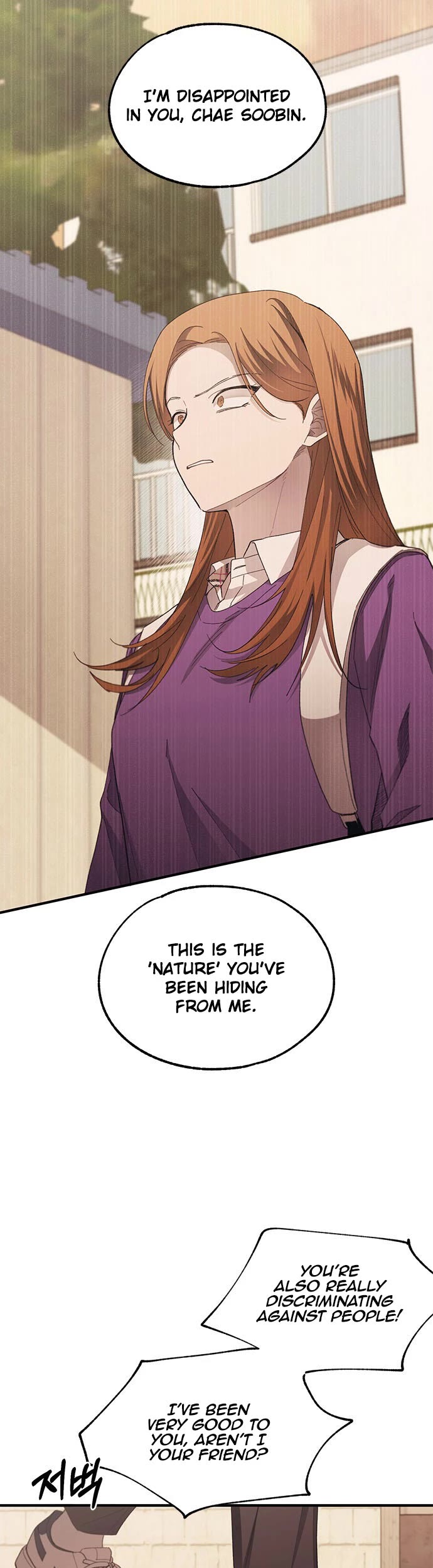 Yeonwoo's Innocence Chapter 87 page 25 - Chapter 87