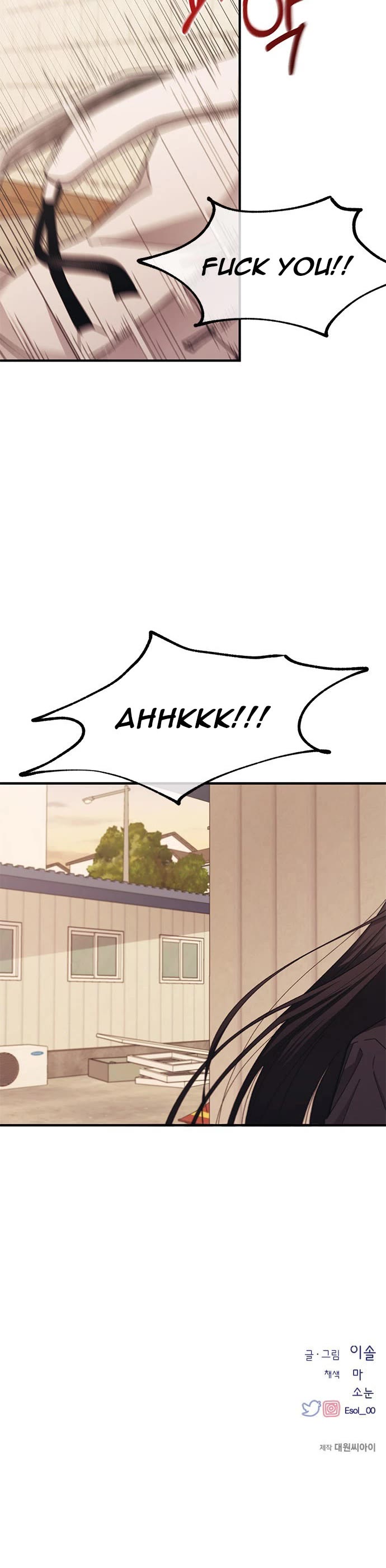 Yeonwoo's Innocence Chapter 87 page 31 - Chapter 87