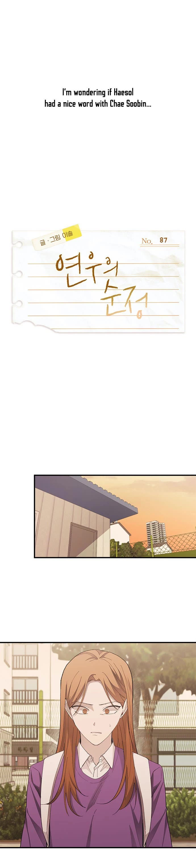 Yeonwoo's Innocence Chapter 87 page 9 - Chapter 87