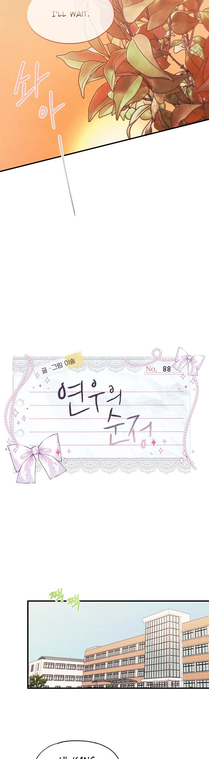 Yeonwoo's Innocence Chapter 88 page 11 - Chapter 88