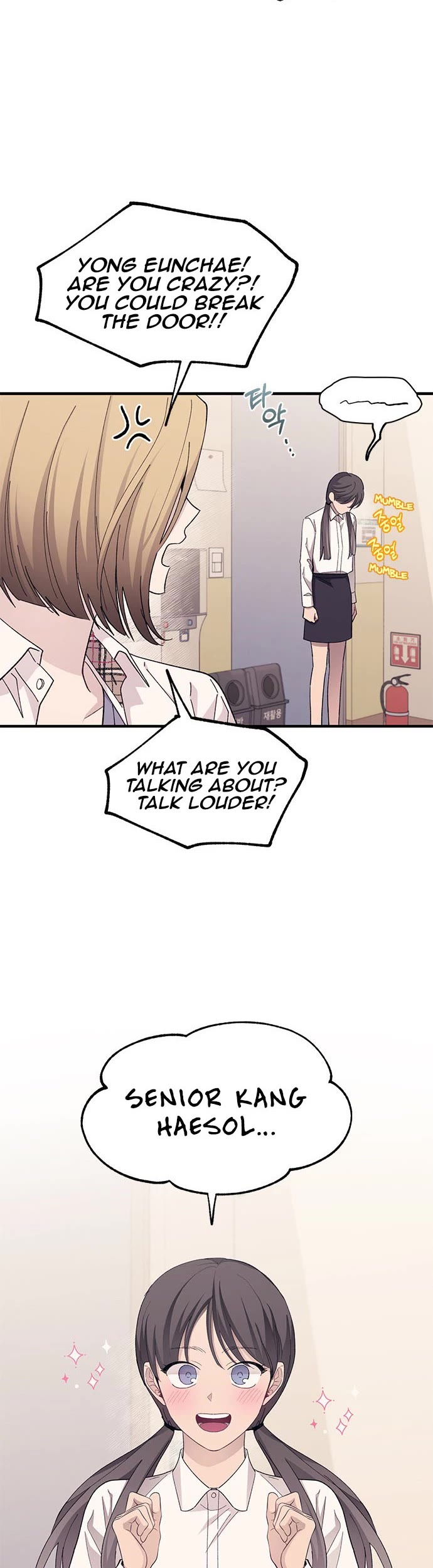 Yeonwoo's Innocence Chapter 88 page 26 - Chapter 88
