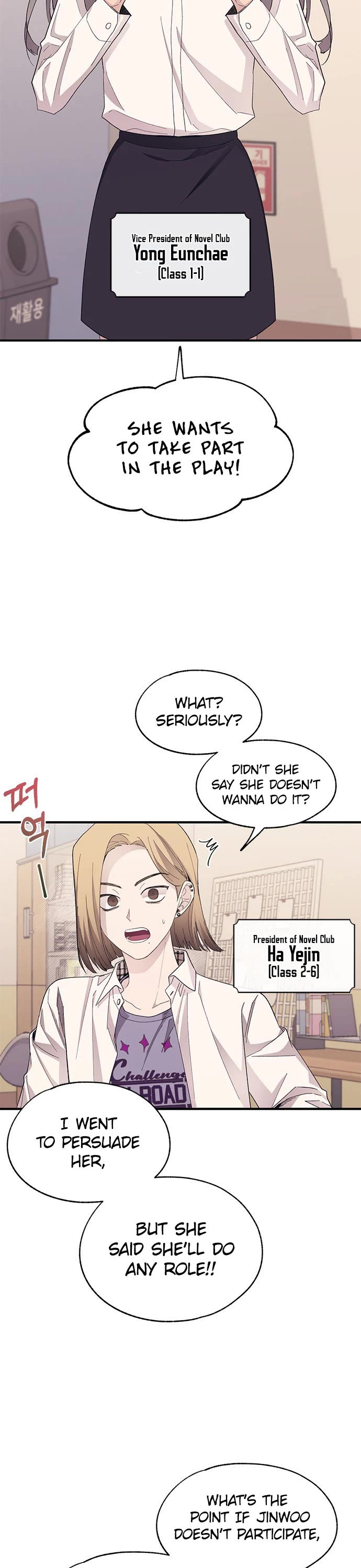 Yeonwoo's Innocence Chapter 88 page 27 - Chapter 88