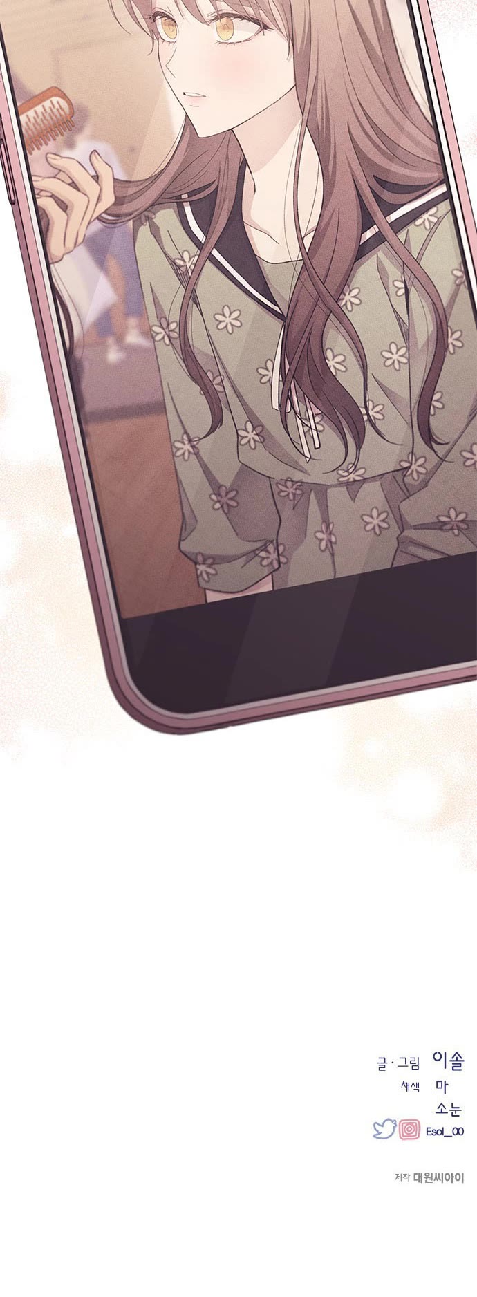 Yeonwoo's Innocence Chapter 88 page 31 - Chapter 88