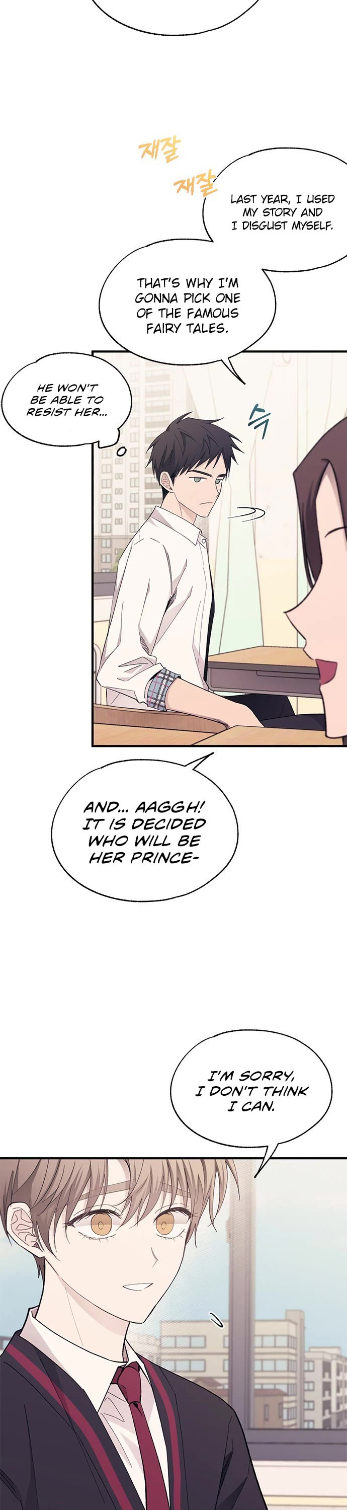 Yeonwoo's Innocence Chapter 89 page 3 - Chapter 89