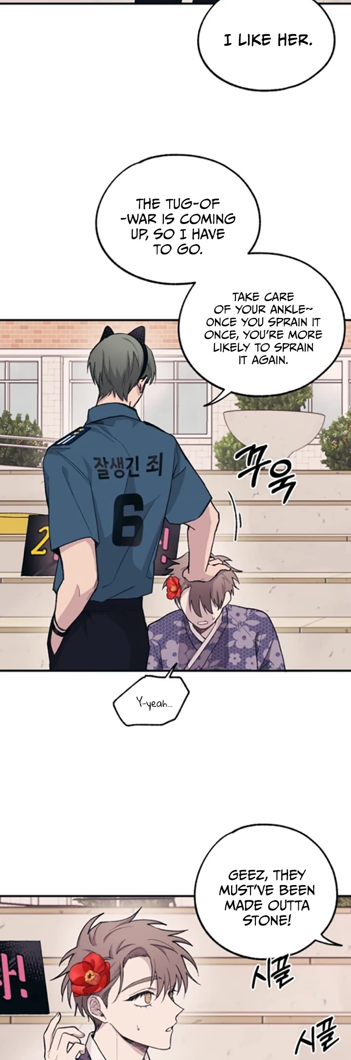 Yeonwoo's Innocence Chapter 9 page 12 - Chapter 9