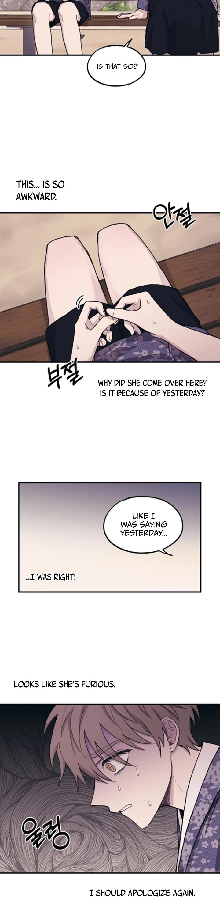 Yeonwoo's Innocence Chapter 9 page 20 - Chapter 9