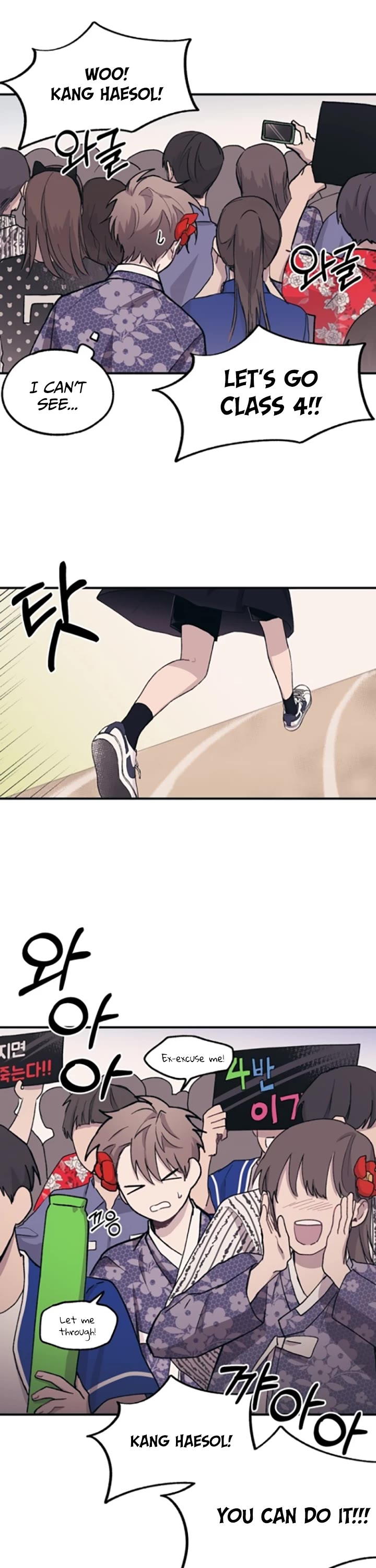 Yeonwoo's Innocence Chapter 9 page 29 - Chapter 9