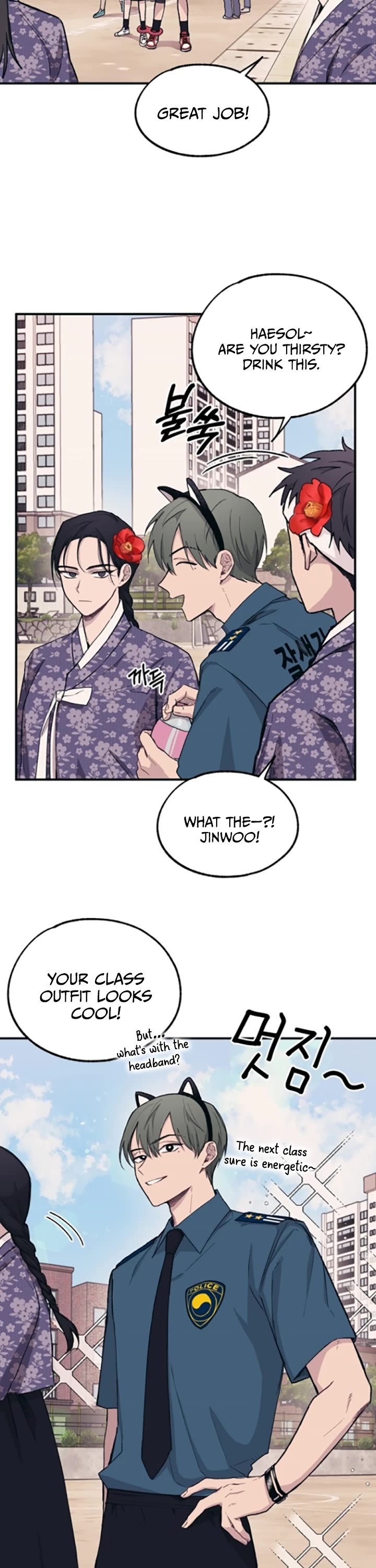 Yeonwoo's Innocence Chapter 9 page 3 - Chapter 9