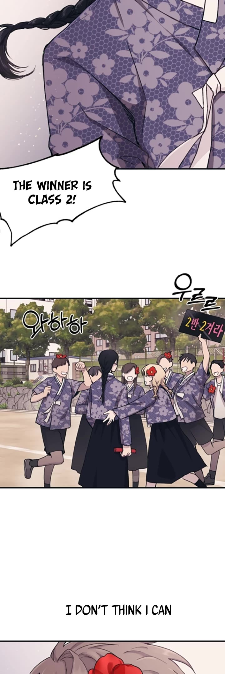 Yeonwoo's Innocence Chapter 9 page 32 - Chapter 9