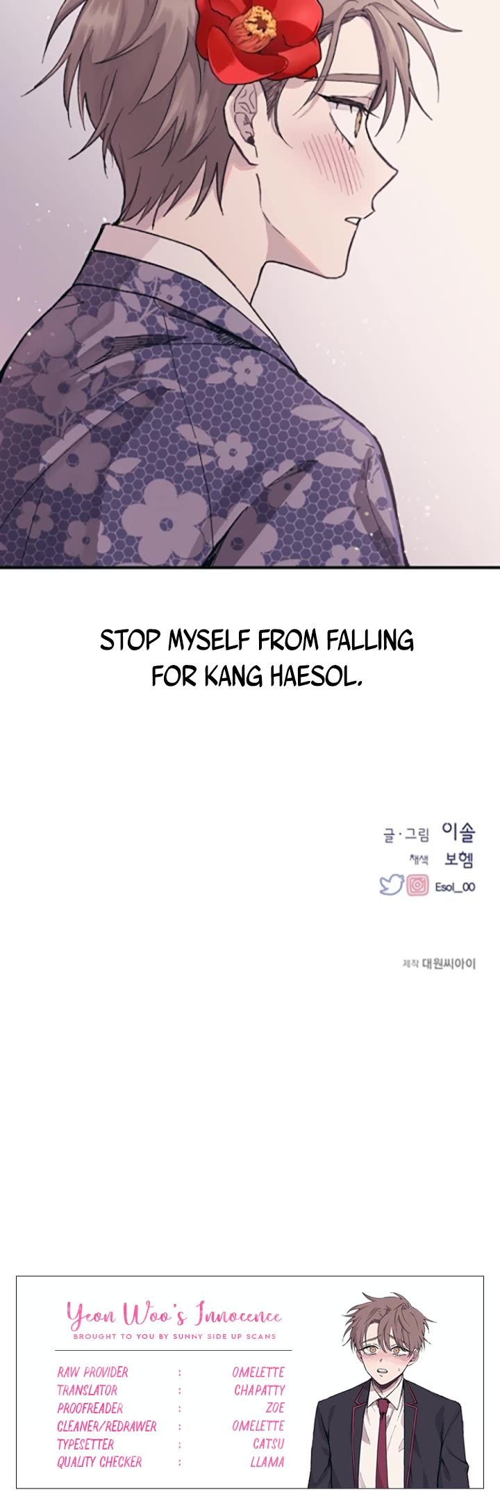 Yeonwoo's Innocence Chapter 9 page 33 - Chapter 9