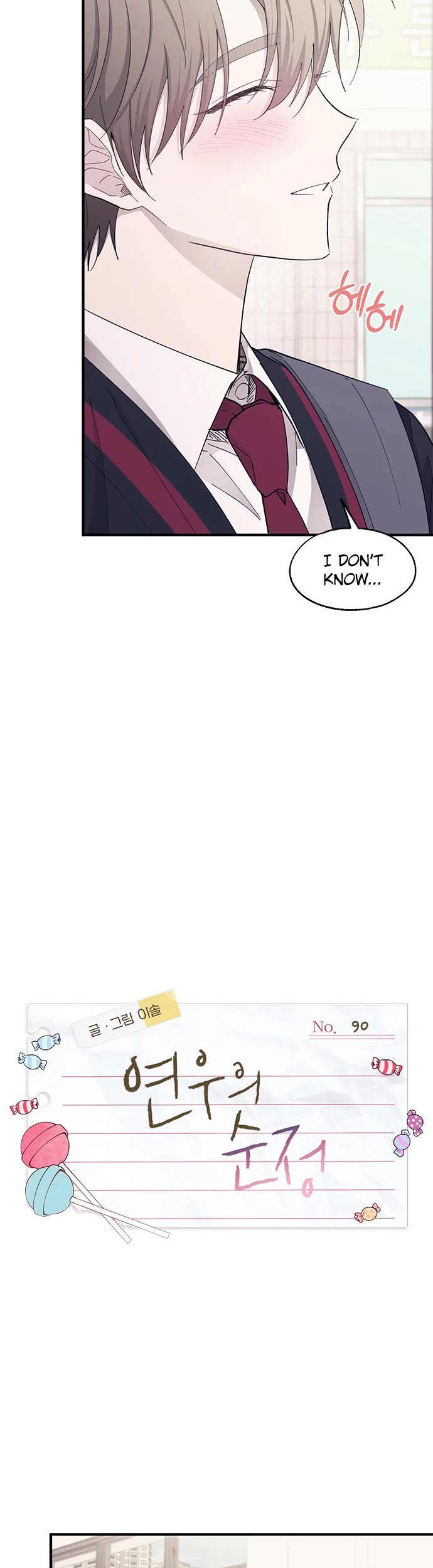 Yeonwoo's Innocence Chapter 90 page 11 - Chapter 90