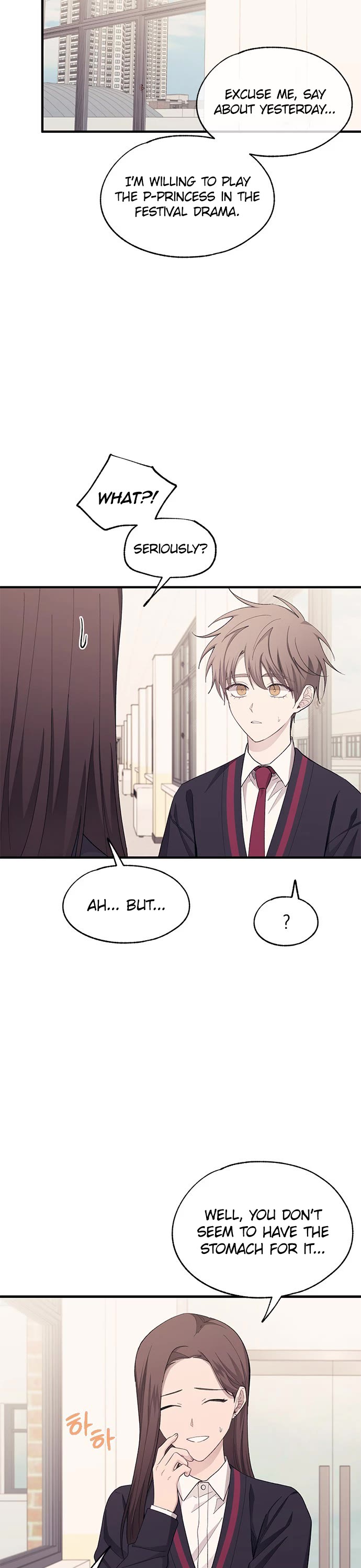 Yeonwoo's Innocence Chapter 90 page 12 - Chapter 90