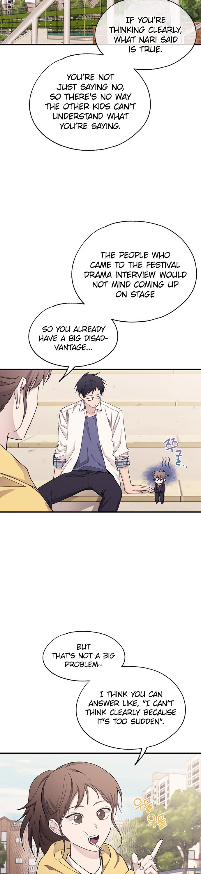 Yeonwoo's Innocence Chapter 90 page 18 - Chapter 90