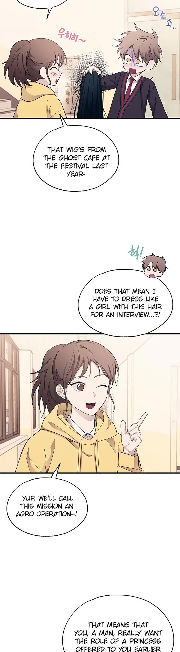 Yeonwoo's Innocence Chapter 90 page 21 - Chapter 90