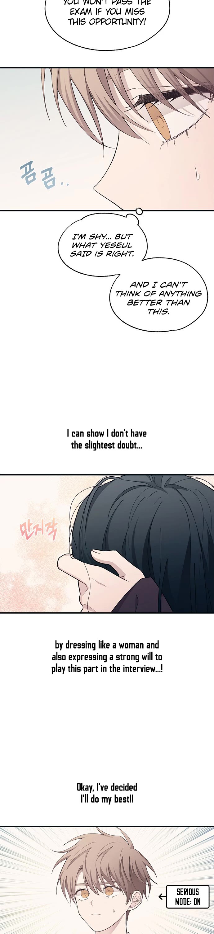 Yeonwoo's Innocence Chapter 90 page 23 - Chapter 90