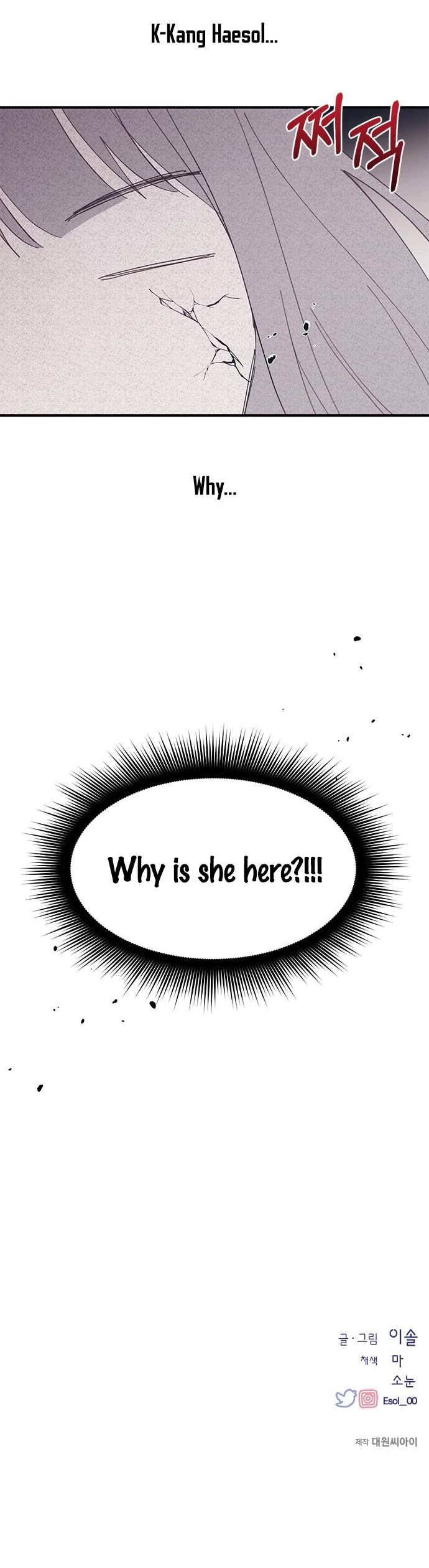 Yeonwoo's Innocence Chapter 90 page 31 - Chapter 90