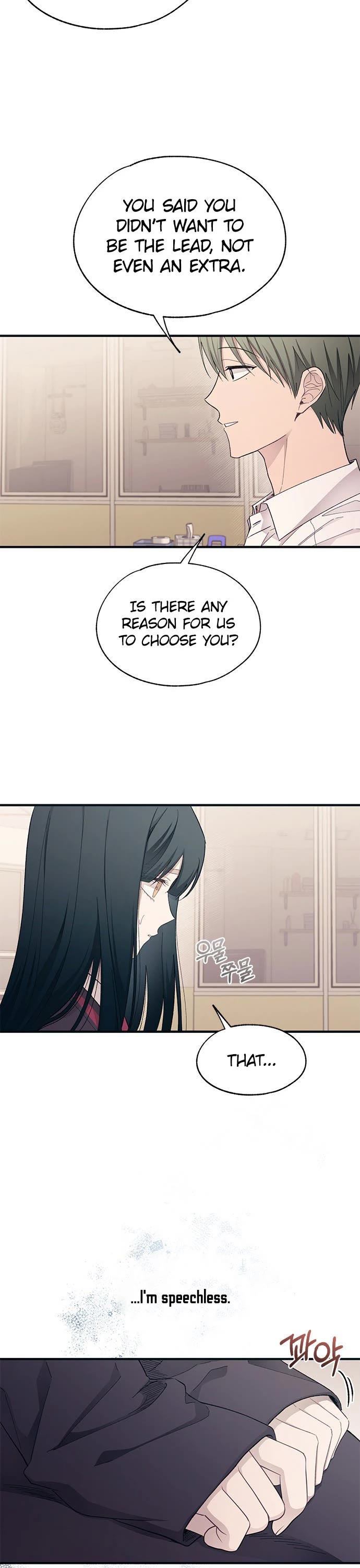 Yeonwoo's Innocence Chapter 91 page 14 - Chapter 91