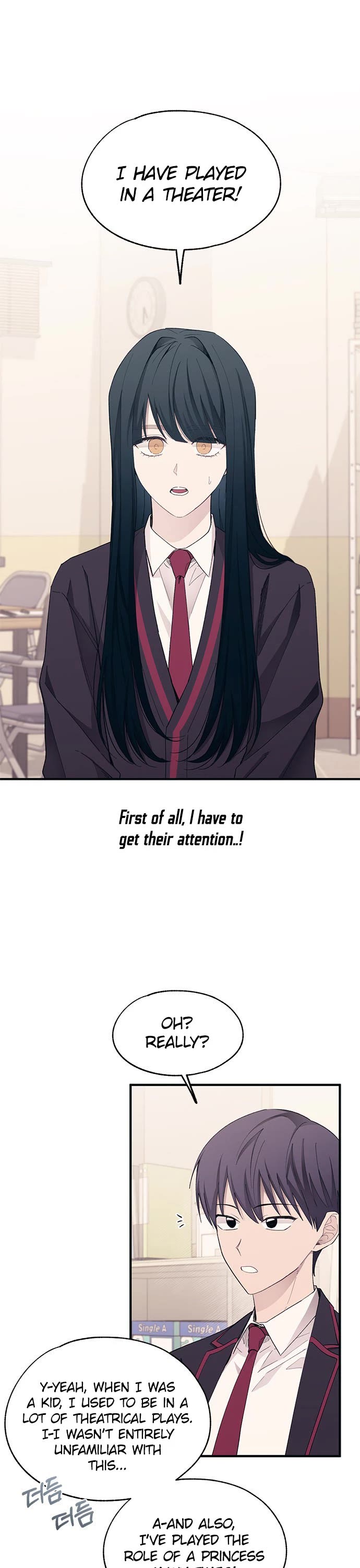 Yeonwoo's Innocence Chapter 91 page 17 - Chapter 91