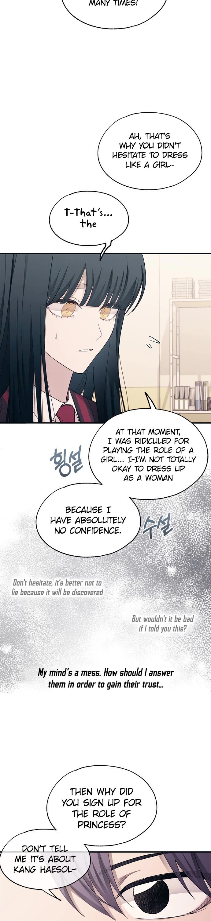 Yeonwoo's Innocence Chapter 91 page 18 - Chapter 91