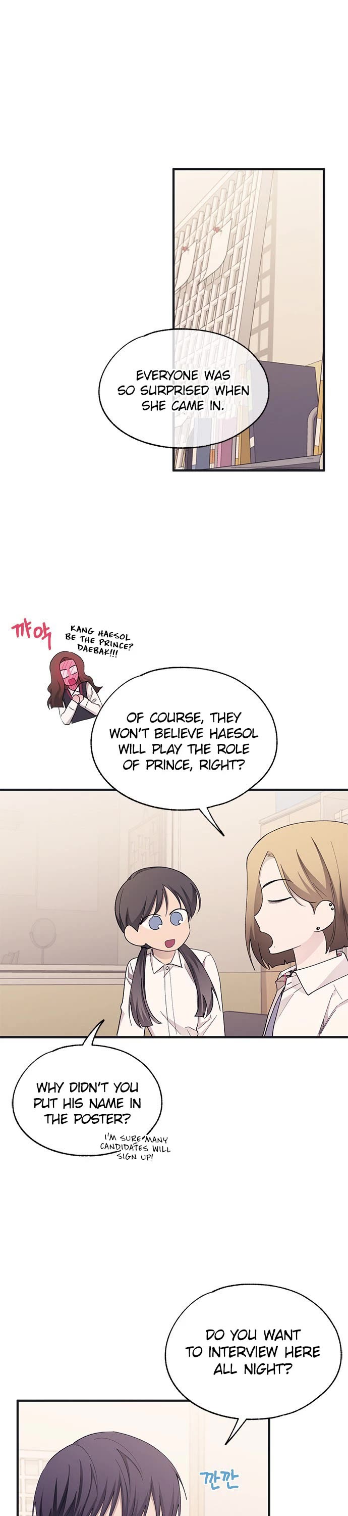Yeonwoo's Innocence Chapter 91 page 2 - Chapter 91