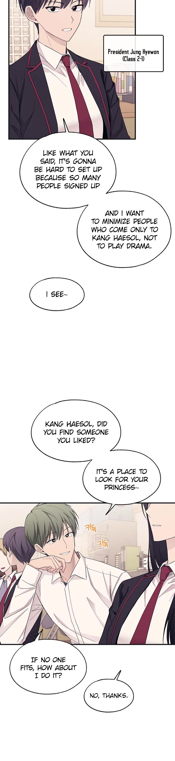 Yeonwoo's Innocence Chapter 91 page 3 - Chapter 91
