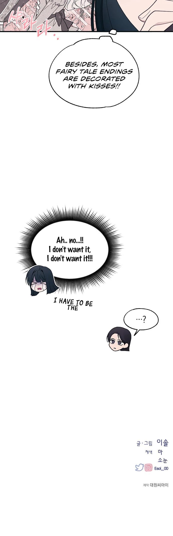 Yeonwoo's Innocence Chapter 91 page 32 - Chapter 91