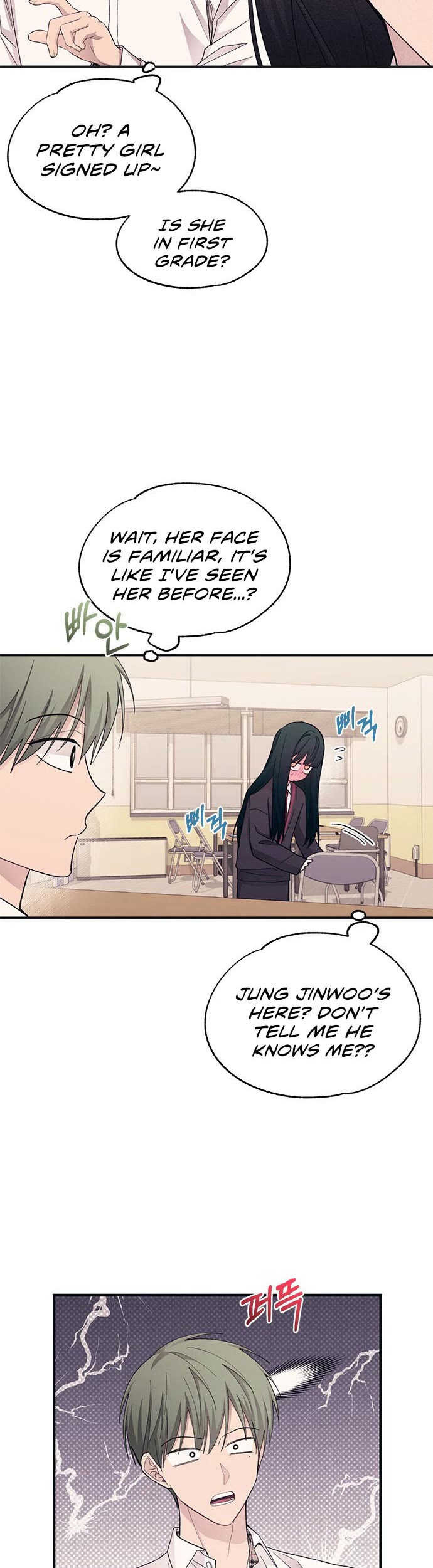 Yeonwoo's Innocence Chapter 91 page 6 - Chapter 91