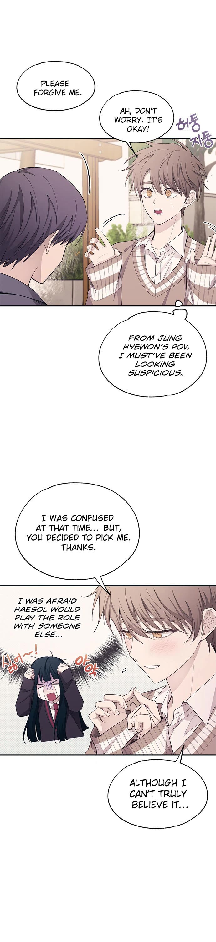 Yeonwoo's Innocence Chapter 92 page 12 - Chapter 92