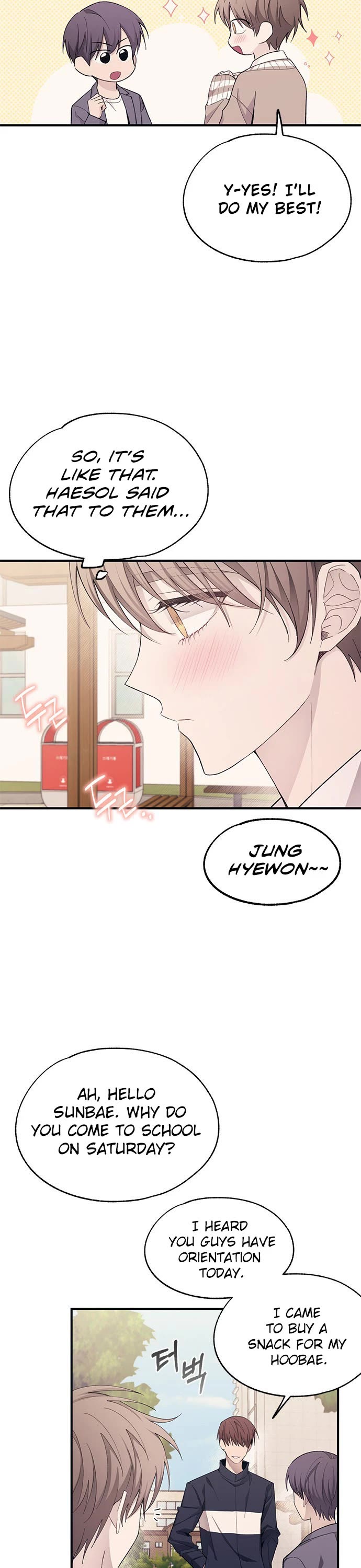 Yeonwoo's Innocence Chapter 92 page 14 - Chapter 92