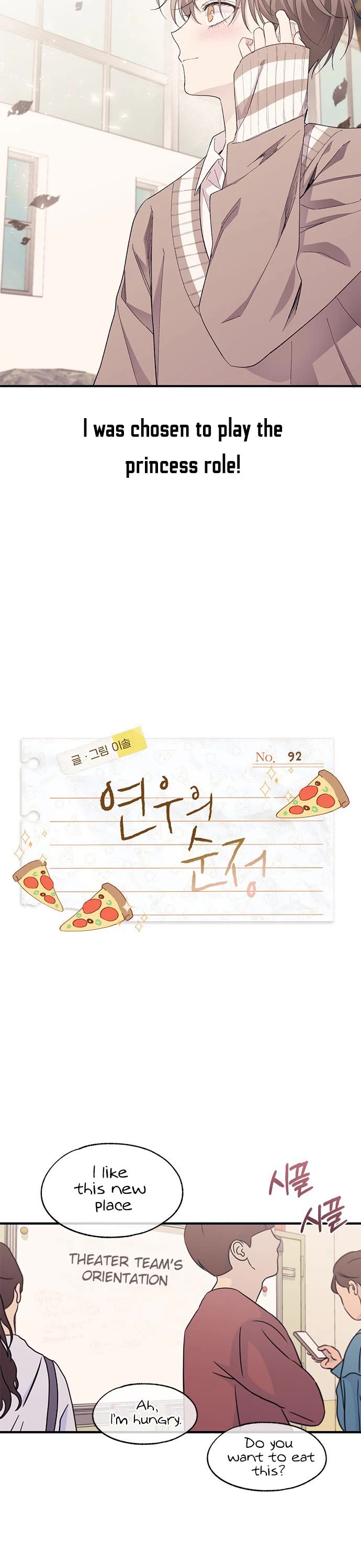 Yeonwoo's Innocence Chapter 92 page 3 - Chapter 92