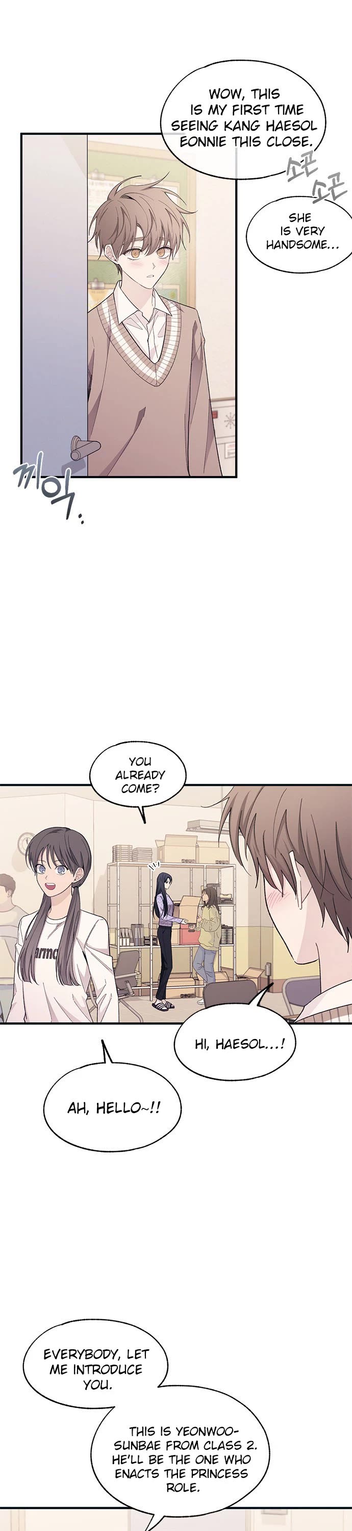 Yeonwoo's Innocence Chapter 92 page 4 - Chapter 92