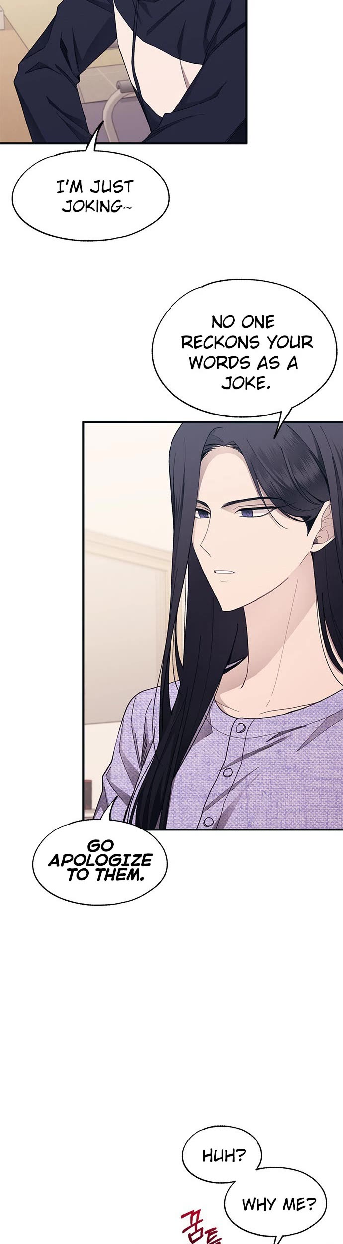 Yeonwoo's Innocence Chapter 93 page 16 - Chapter 93