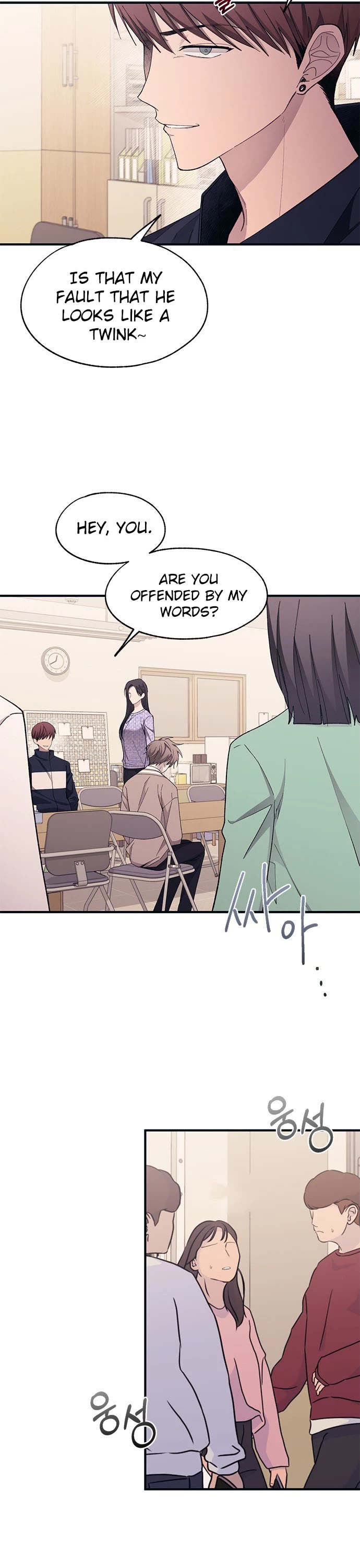 Yeonwoo's Innocence Chapter 93 page 17 - Chapter 93