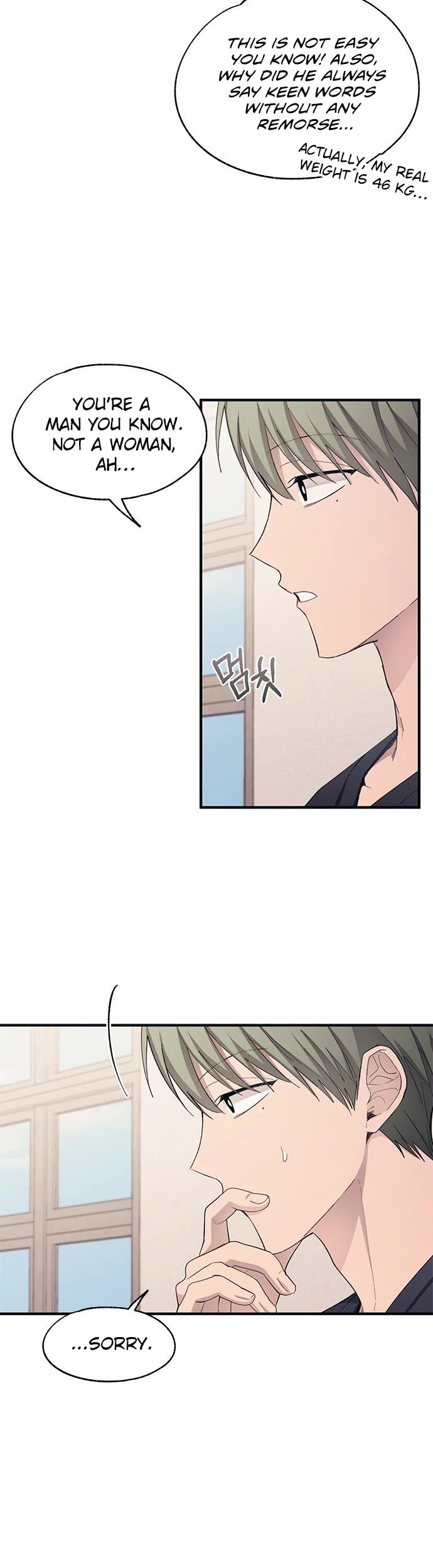 Yeonwoo's Innocence Chapter 94 page 10 - Chapter 94