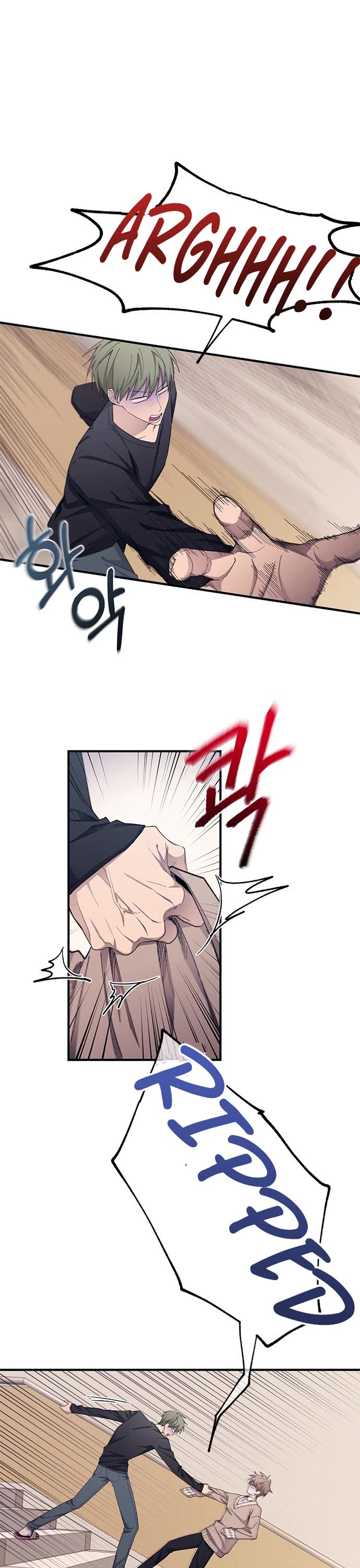Yeonwoo's Innocence Chapter 94 page 2 - Chapter 94