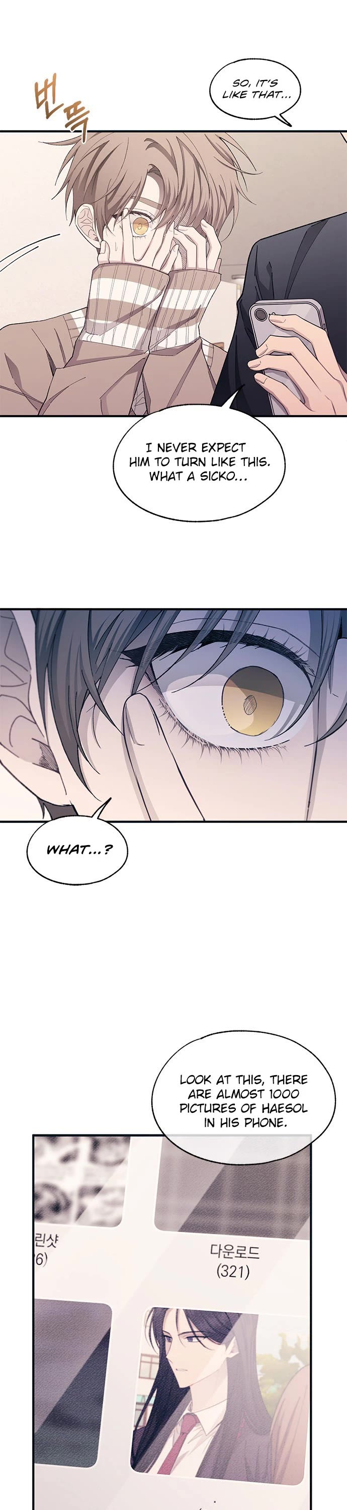 Yeonwoo's Innocence Chapter 94 page 24 - Chapter 94