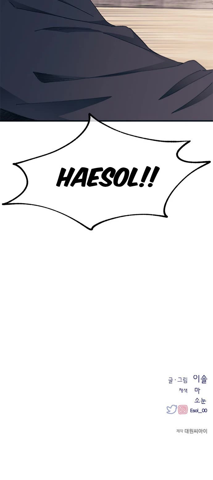 Yeonwoo's Innocence Chapter 94 page 39 - Chapter 94