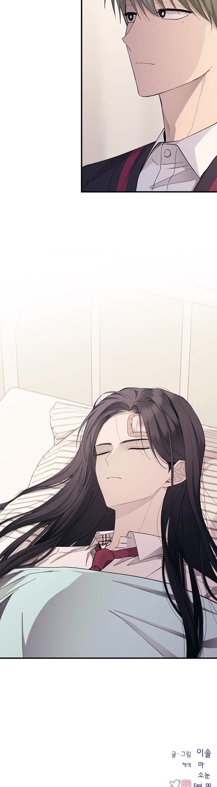 Yeonwoo's Innocence Chapter 95 page 41 - Chapter 95