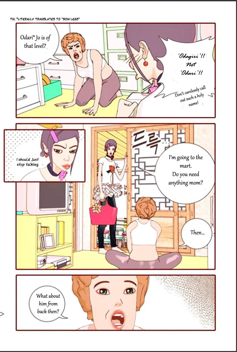 Yeppeun Namja Chapter 1 page 23 - Chapter 1