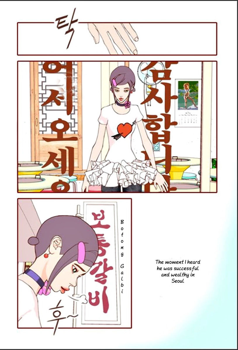Yeppeun Namja Chapter 1 page 27 - Chapter 1