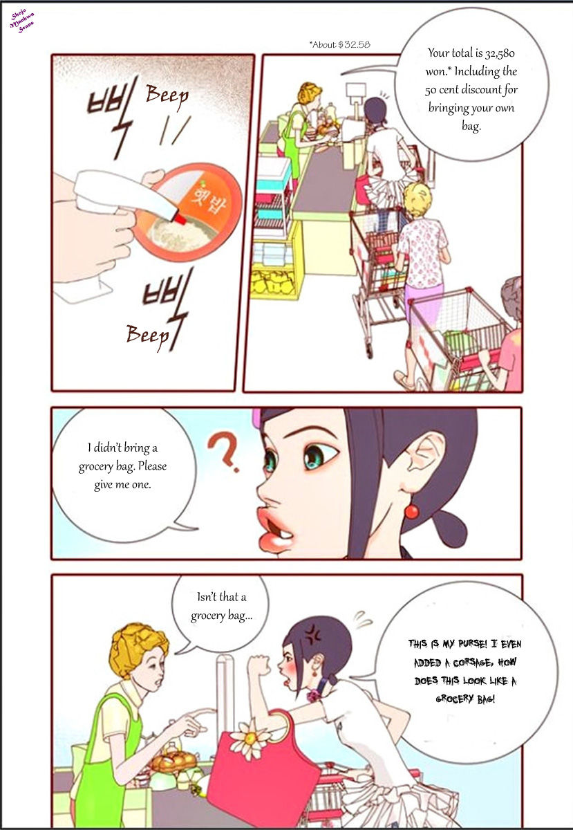 Yeppeun Namja Chapter 3 page 3 - Chapter 3