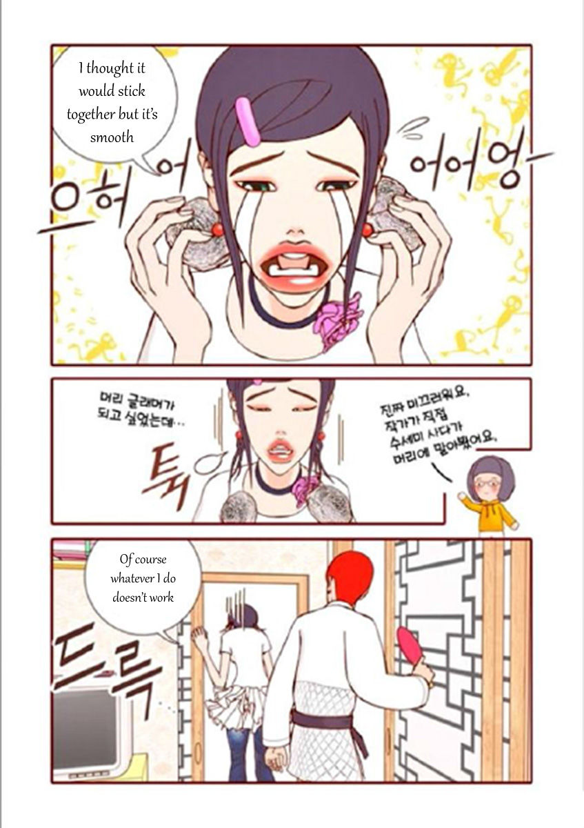 Yeppeun Namja Chapter 4 page 16 - Chapter 4 : A Letter From the Past