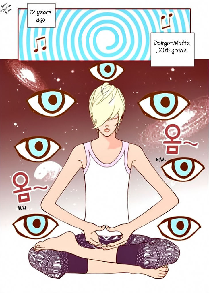 Yeppeun Namja Chapter 5 page 3 - Chapter 5 : Read Online