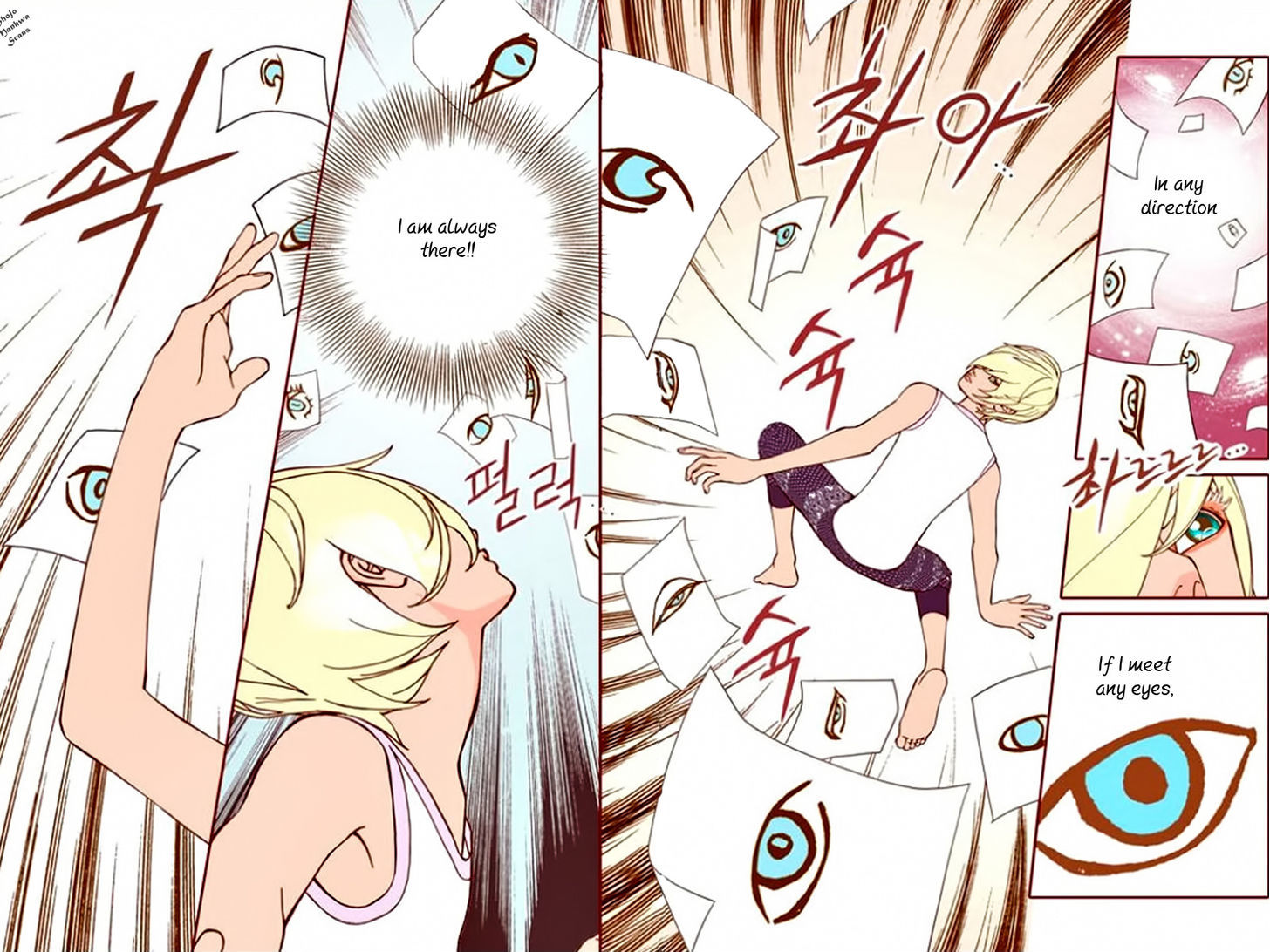 Yeppeun Namja Chapter 5 page 5 - Chapter 5 : Read Online