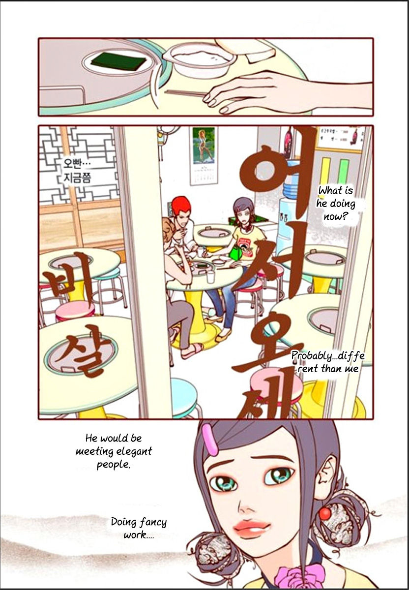 Yeppeun Namja Chapter 7 page 13 - Chapter 7